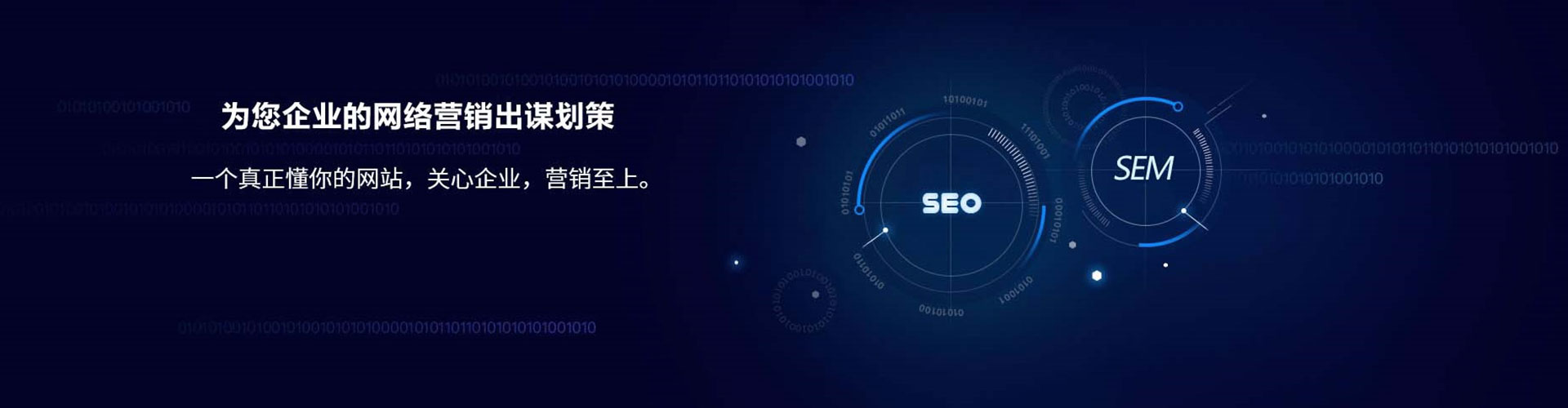 云安信息流代运营